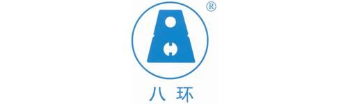 南京八环科技有限公司怎么样_南京八环科技做什么的