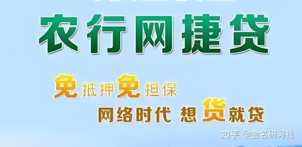 互联网小额融资渠道有哪些_如何快速申请