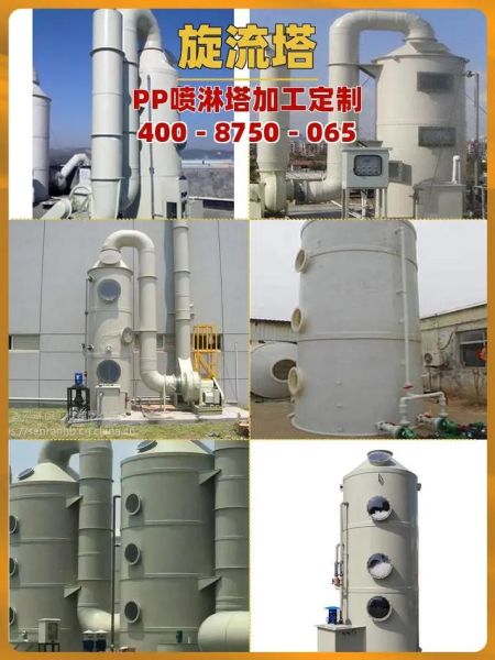 南京环保科技有限公司哪家好_废气处理设备怎么选