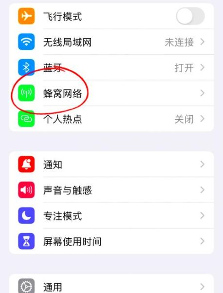 如何提升手机端流量_手机端SEO怎么做