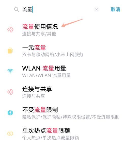 如何提升手机端流量_手机端SEO怎么做