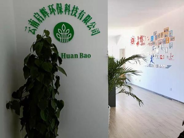 环保科技有限公司如何选择_环保科技有限公司有哪些服务