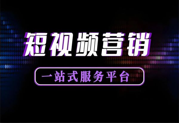 视频行业前景怎么样_短视频还能火多久
