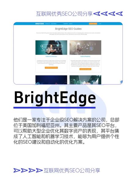 北京企业做SEO多少钱_北京SEO外包公司哪家好