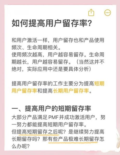 移动互联网用户增长趋势_如何提升APP留存率