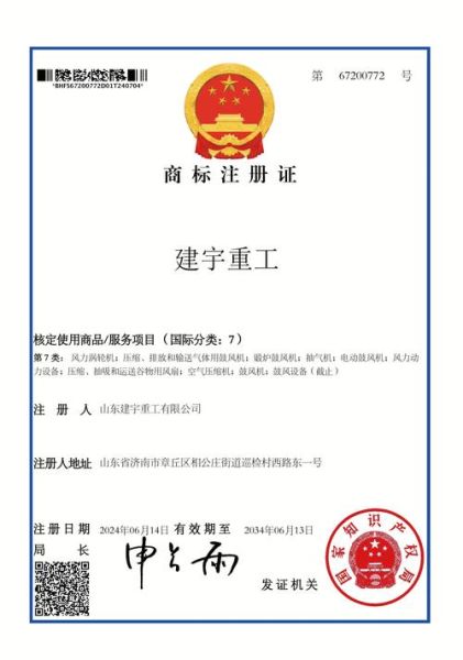 奥宇建筑工程有限公司怎么样_奥宇建筑资质有哪些