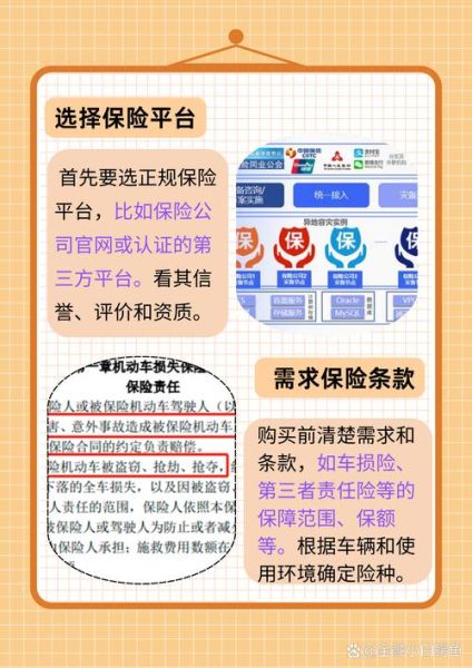 互联网保险怎么买_2016年互联网保险行业现状