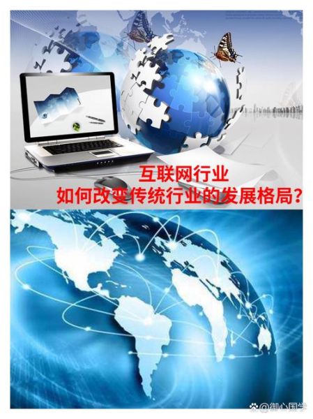 互联网企业如何崛起_互联网公司为什么成功
