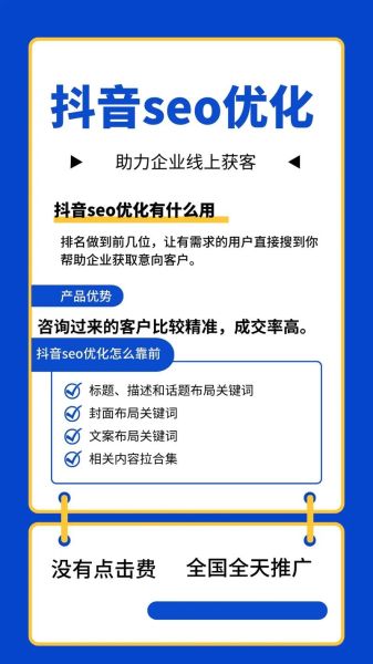 如何超越竞争对手_互联网企业SEO怎么做