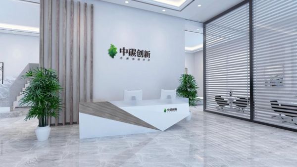 中博园节能科技有限公司怎么样_节能改造案例