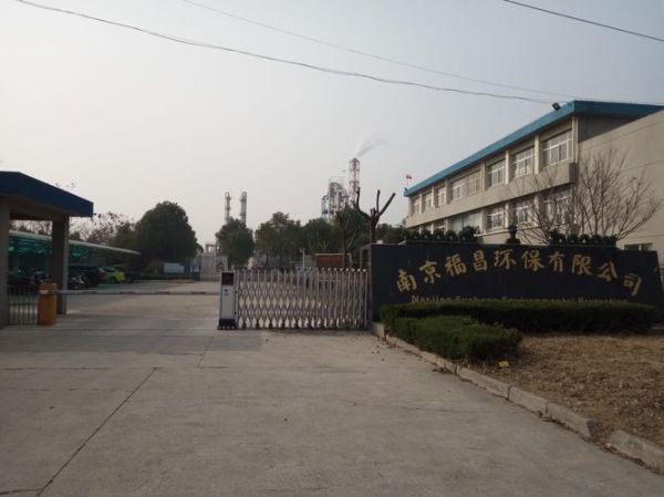 江苏南京环保有限公司哪家好_环保公司怎么选
