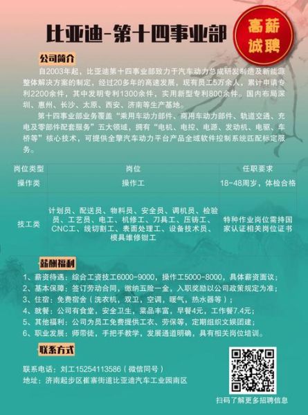 中国能源环保有限公司怎么样_中国能源环保有限公司招聘