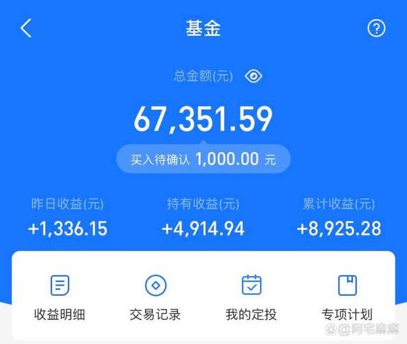 余额宝未来怎么样_余额宝还值得投资吗