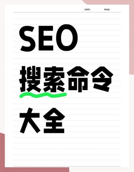 网站排名下降怎么办_如何恢复SEO流量