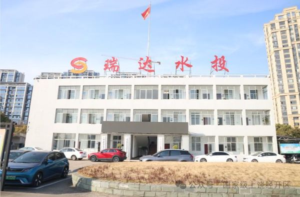 襄阳东海水务有限公司怎么样_供水服务好吗