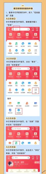 互联网征信如何查询_个人征信报告怎么获取