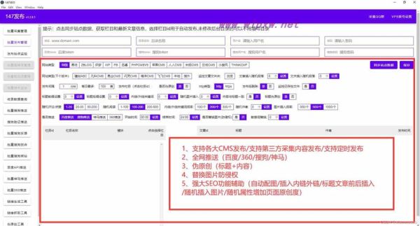 如何提升网站流量_长尾关键词挖掘方法
