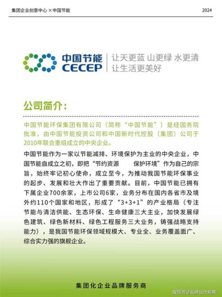 节能环保咨询公司哪家好_如何选择靠谱机构