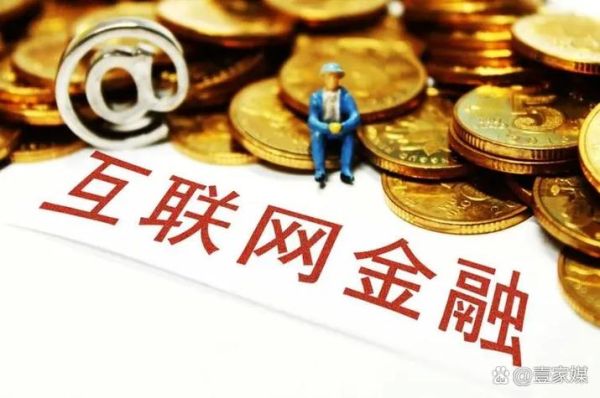 互联网金融比例图表怎么看_网贷用户年龄分布特点