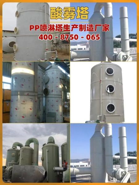 湖南环保技术有限公司哪家好_废气处理设备怎么选