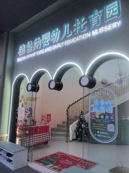 儿童早教班有必要吗_儿童早教班怎么选