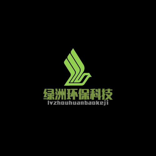 长得环保科技有限公司怎么样_长得环保科技有限公司做什么