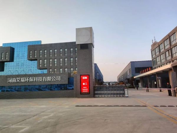 长得环保科技有限公司怎么样_长得环保科技有限公司做什么
