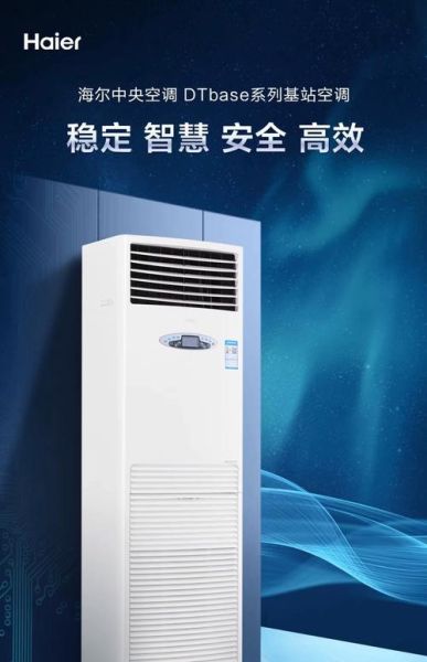 空调节能有限公司哪家好_如何挑选靠谱服务商