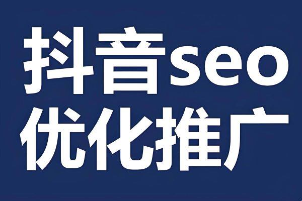 手机端SEO怎么做_移动端关键词如何布局