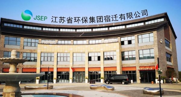 江苏中文环保有限公司怎么样_江苏中文环保有限公司做什么的