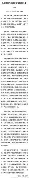 移动互联网就业前景怎么样_如何快速入行