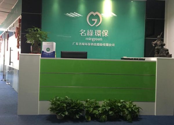 广州环境技术有限公司哪家好_如何选择靠谱的环保服务商