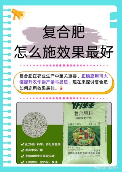 有机肥和化肥哪个好_如何科学搭配使用