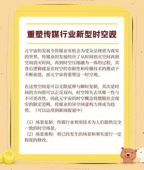 传媒业未来趋势_如何抓住流量红利
