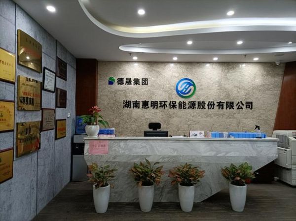 节能环保技术有限公司哪家好_如何选择靠谱服务商