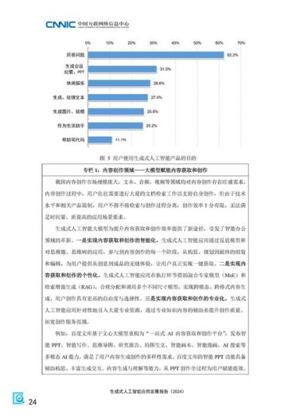 人机交互行业分析报告_未来发展趋势是什么