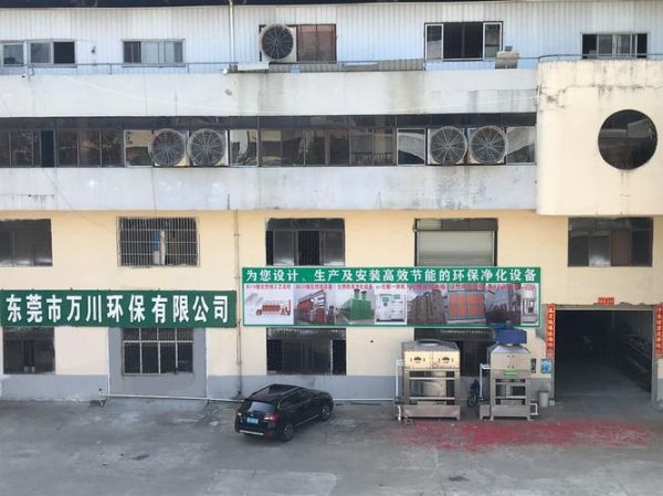 富环保工程责任有限公司怎么样_环保工程公司哪家好