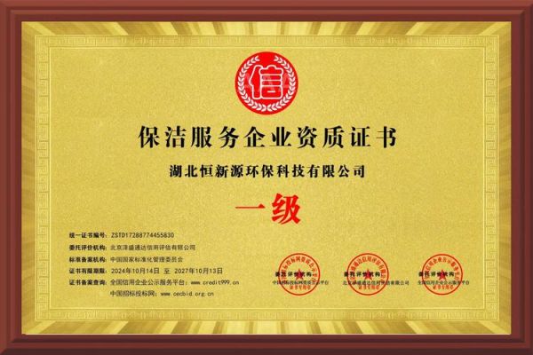 环保有限公司哪家好_环保公司服务范围有哪些