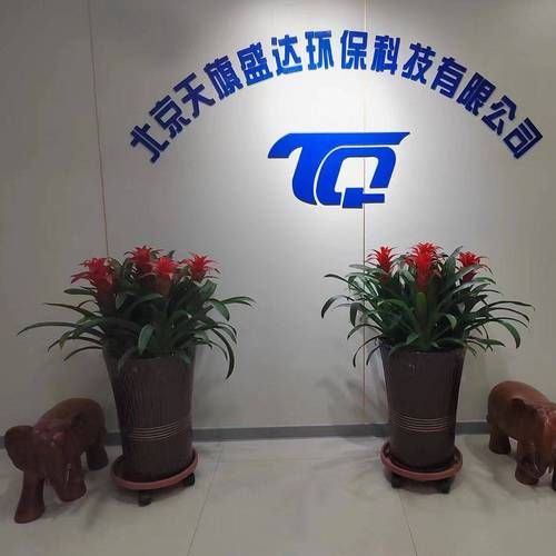 环保科技有限公司是做什么的_环保科技公司有哪些服务