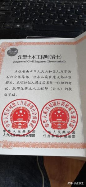 岩土工程就业前景怎么样_岩土工程师待遇如何