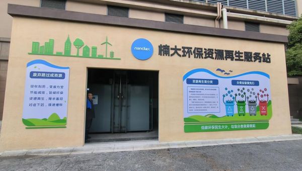 浙江环保有限公司怎么样_浙江环保有限公司服务范围