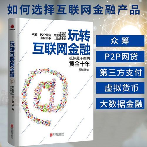 互联网众筹合法吗_众筹平台怎么选