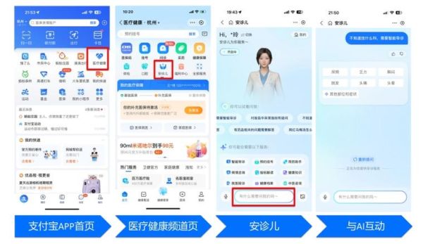 互联网医疗如何在线问诊_互联网医疗平台哪个靠谱