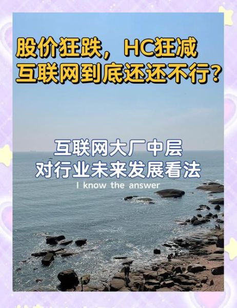 互联网产业如何发展_未来趋势有哪些
