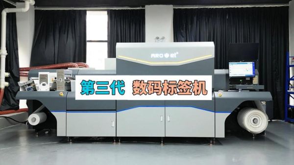 2024年数码印刷机多少钱一台_如何选择合适的数码印刷设备