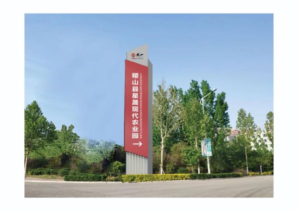 标识标牌怎么设计_标识行业未来趋势