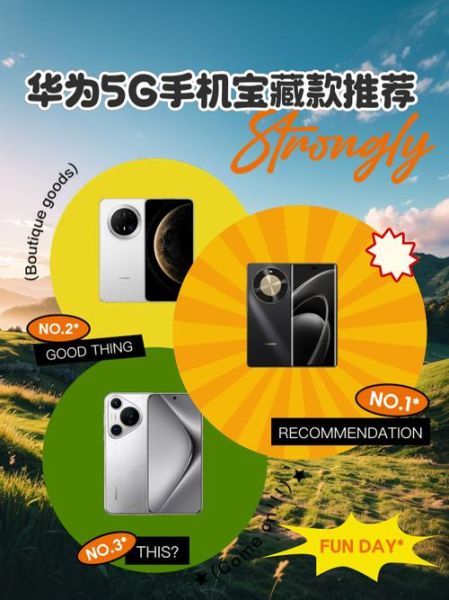 5G手机值得买吗_2024年换机最佳时机