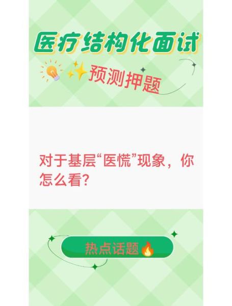 农村互联网医疗优势有哪些_如何破解落地难题