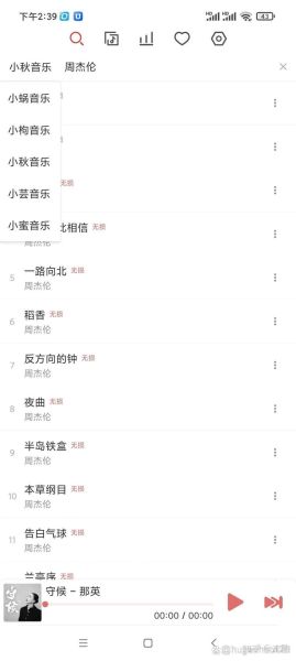 音乐平台哪个好_音乐平台会员值得买吗