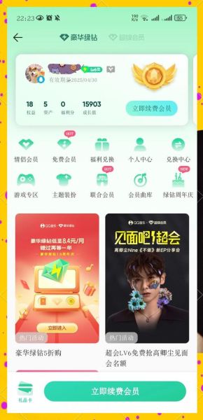 音乐平台哪个好_音乐平台会员值得买吗
